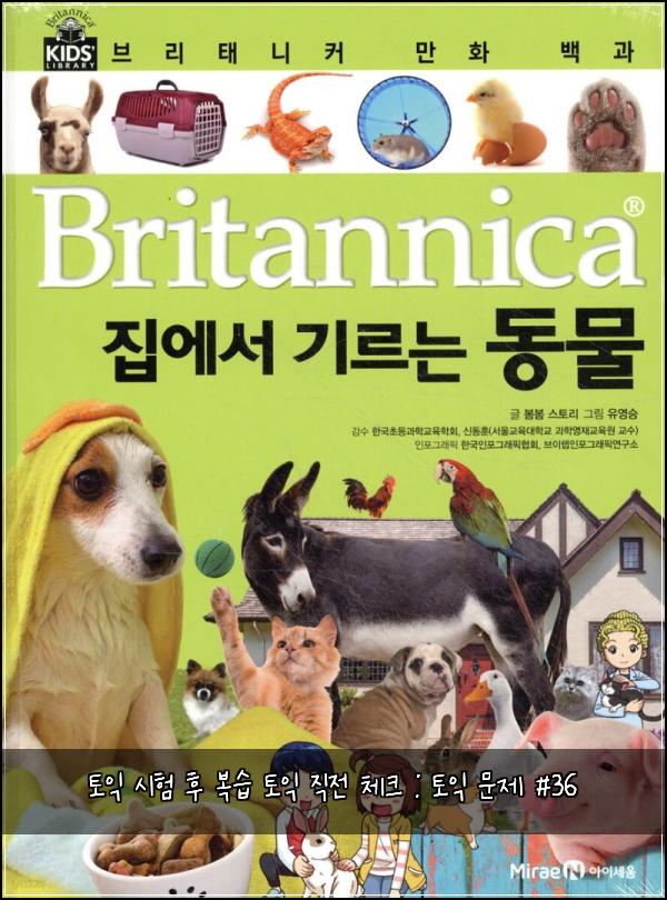 ํ ์ต ์ํ ํ ๋ณต์ต ํ ์ต ์ง์ ์ฒดํฌ : ํ ์ต ๋ฌธ์ #36