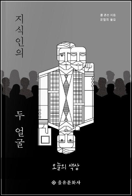 오늘의 색상