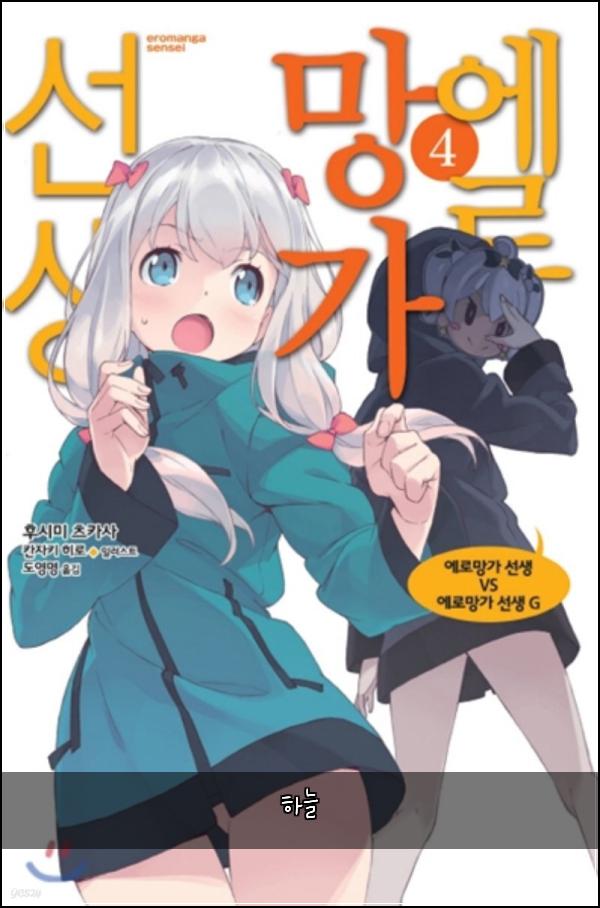 하늘