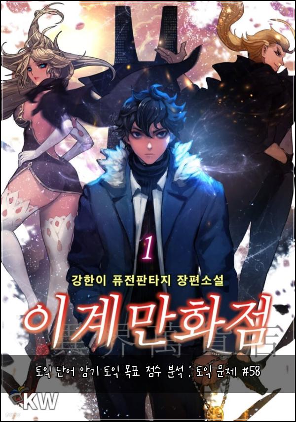 ํ ์ต ๋จ์ด ์๊ธฐ ํ ์ต ๋ชฉํ ์ ์ ๋ถ์ : ํ ์ต ๋ฌธ์ #58
