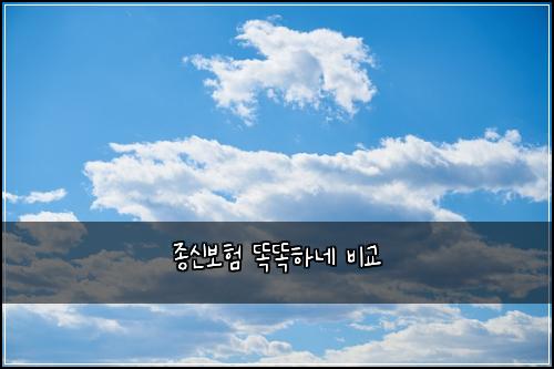 μ’
μ 보ν λλνλ€ λΉκ΅