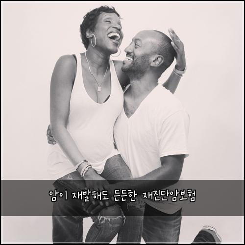 암이 재발해도 든든한 재진단암보험