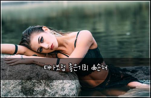 ํ์๋ณดํ ์ข์๊ธฐํ db์ํด