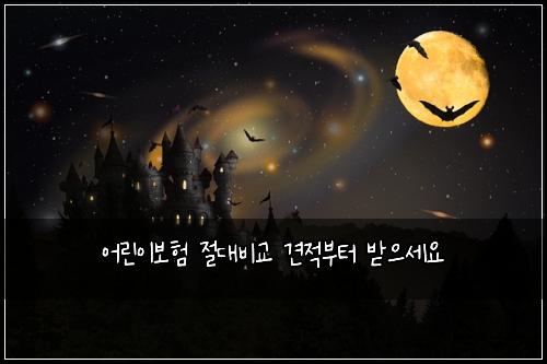 ์ด๋ฆฐ์ด๋ณดํ ์ ๋๋น๊ต ๊ฒฌ์ ๋ถํฐ ๋ฐ์ผ์ธ์