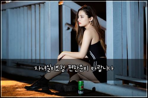 ์๋
์ค๋น๋ณดํ ํธํ์ค๋น ๋ฐ๋๋๋ค