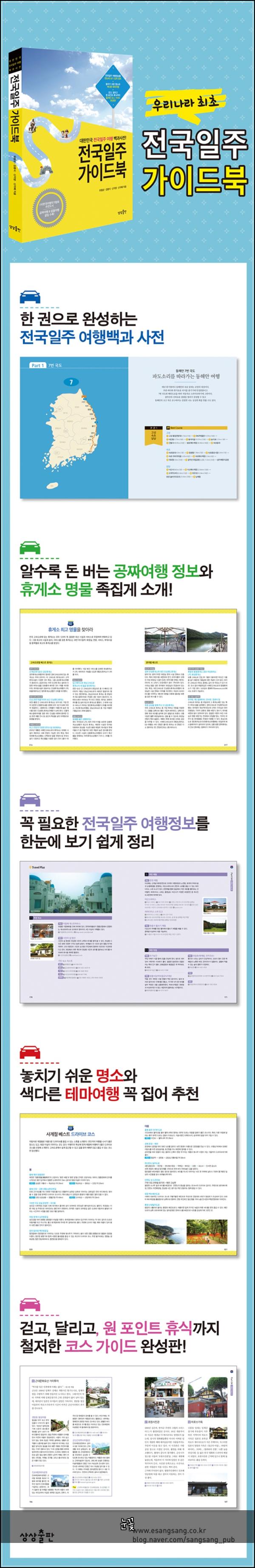 눈꽃