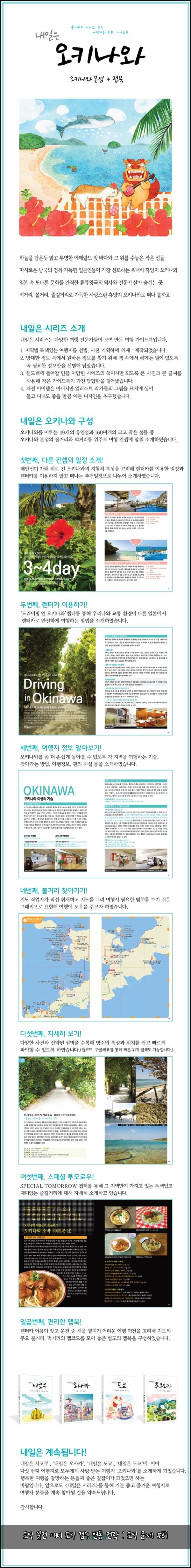 ํ ์ต ์ค์ ๋๋น ํ ์ต ์ ์ ๋ณ๋ ์ ๋ต : ํ ์ต ๋ฌธ์ #87