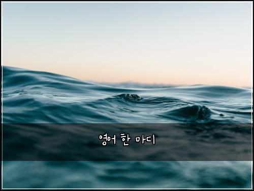 ์์ด ํ ๋ง๋
