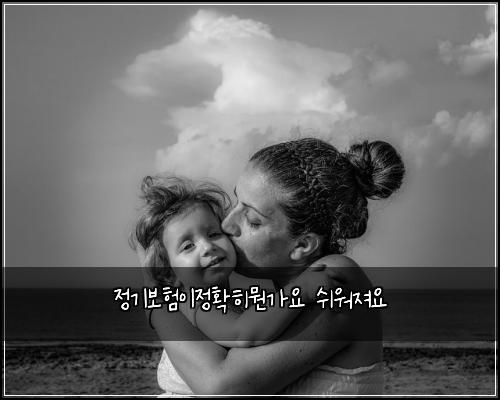 μ 기보νμ΄μ ννλκ°μ μ¬μμ Έμ
