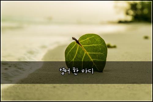 ์์ด ํ ๋ง๋