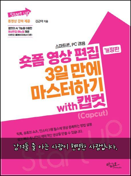 남겨둘 줄 아는 사람이 현명한 사람입니다.