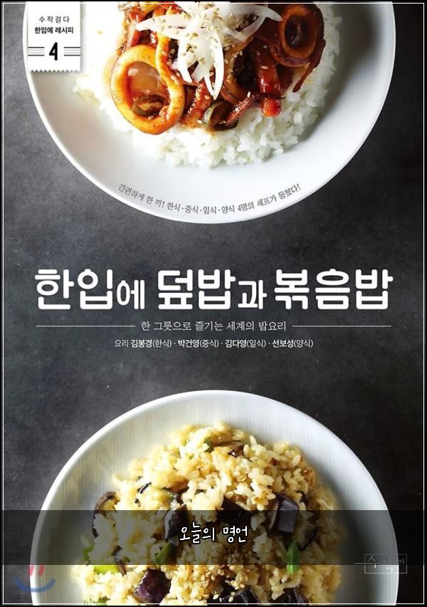 오늘의 명언