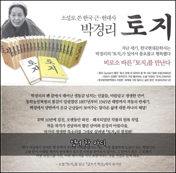 영어 한 마디