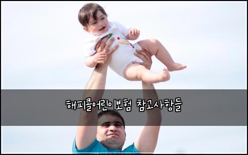 ํดํผ์ฝ์ด๋ฆฐ์ด๋ณดํ ์ฐธ๊ณ ์ฌํญ๋ค