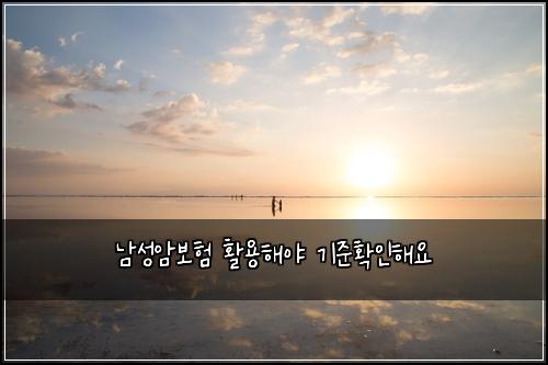 ๋จ์ฑ์๋ณดํ ํ์ฉํด์ผ ๊ธฐ์คํ์ธํด์