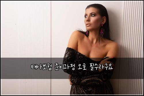 ํ์๋ณดํ ์ค๋น๊ณผ์ ์คํธ ํ์๋ผ๊ตฌ์