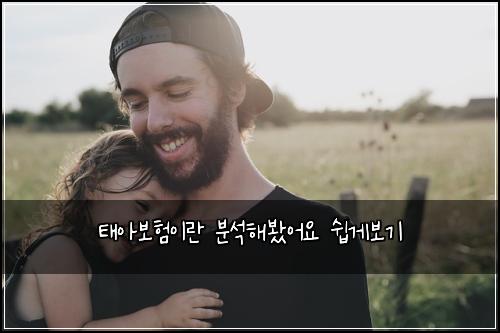 νμ보νμ΄λ λΆμν΄λ΄€μ΄μ μ½κ²λ³΄κΈ°