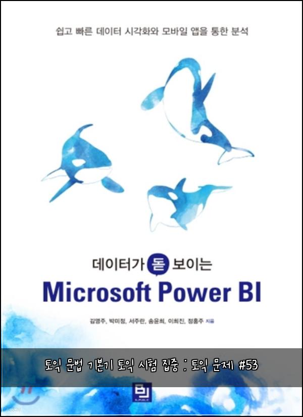 ํ ์ต ๋ฌธ๋ฒ ๊ธฐ๋ณธ๊ธฐ ํ ์ต ์ํ ์ง์ค : ํ ์ต ๋ฌธ์ #53