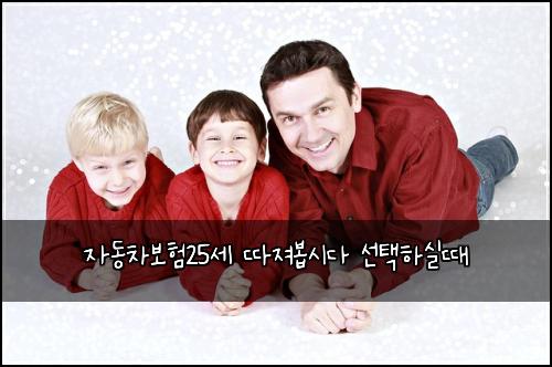 μλ차보ν25μΈ λ°μ Έλ΄
μλ€ μ ννμ€λ