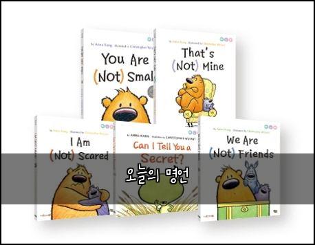 오늘의 명언