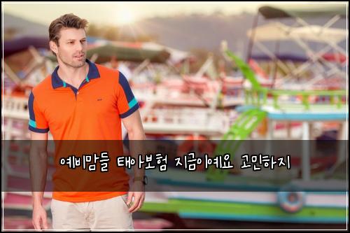 ์๋น๋ง๋ค ํ์๋ณดํ ์ง๊ธ์ด์์ ๊ณ ๋ฏผํ์ง