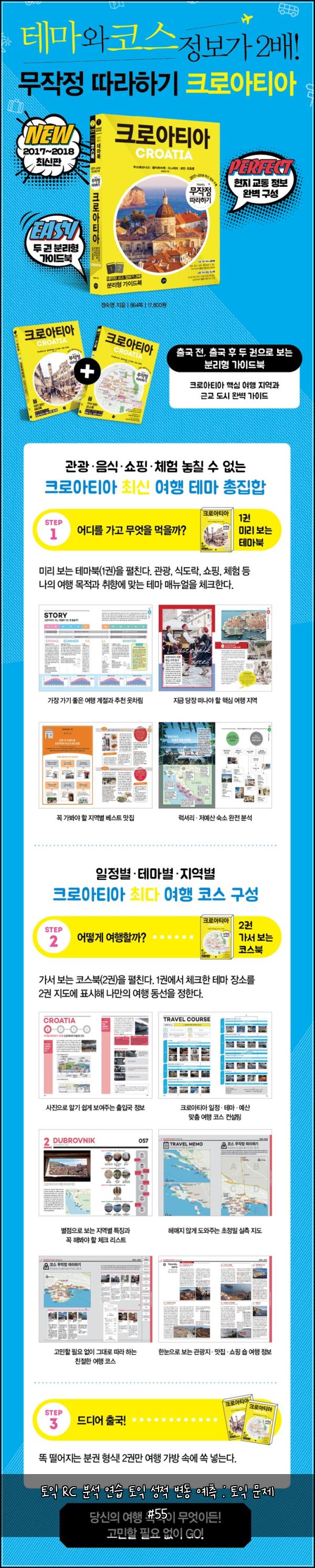 ํ ์ต RC ๋ถ์ ์ฐ์ต ํ ์ต ์ฑ์ ๋ณ๋ ์์ธก : ํ ์ต ๋ฌธ์ #55