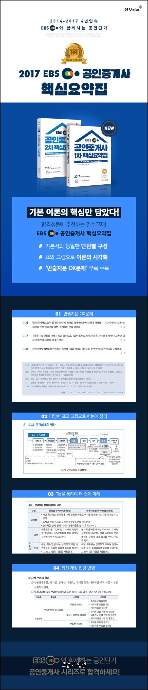 오늘의 명언