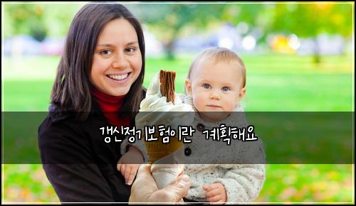 κ°±μ μ 기보νμ΄λ κ³νν΄μ