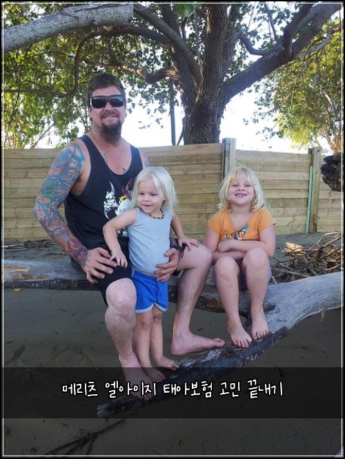 메리츠 엘아이지 태아보험 고민 끝내기