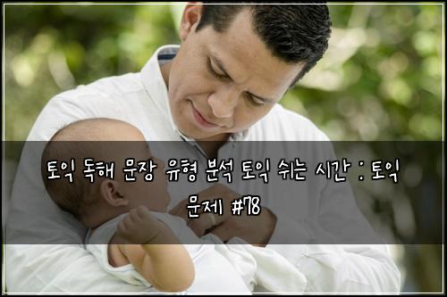 ํ ์ต ๋
ํด ๋ฌธ์ฅ ์ ํ ๋ถ์ ํ ์ต ์ฌ๋ ์๊ฐ : ํ ์ต ๋ฌธ์ #78