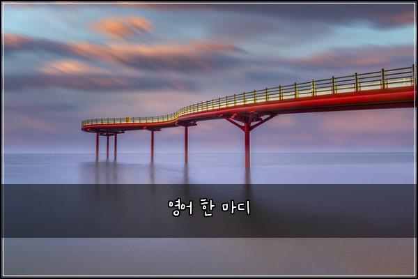 ์์ด ํ ๋ง๋