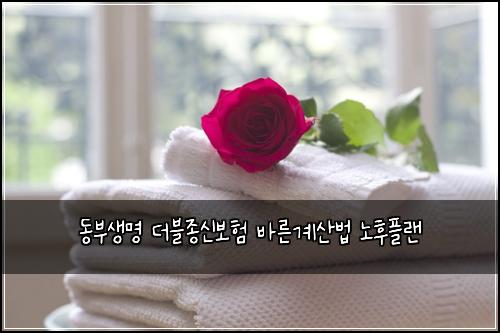๋๋ถ์๋ช
๋๋ธ์ข
์ ๋ณดํ ๋ฐ๋ฅธ๊ณ์ฐ๋ฒ ๋
ธํํ๋
