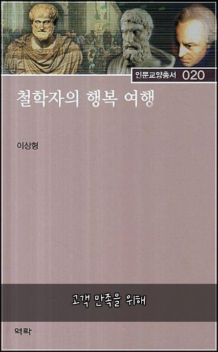 고객 만족을 위해
