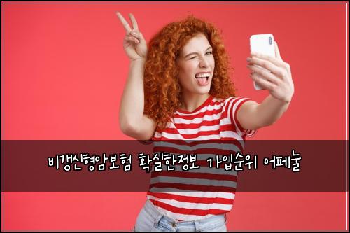 ๋น๊ฐฑ์ ํ์๋ณดํ ํ์คํ์ ๋ณด ๊ฐ์
์์ ์ดํ๋