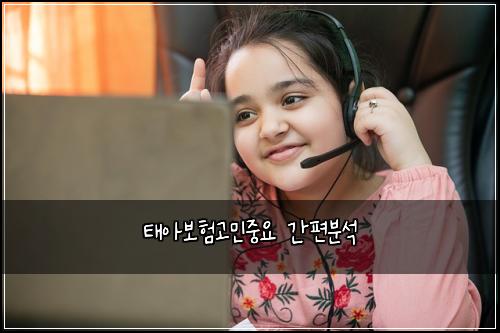 ํ์๋ณดํ๊ณ ๋ฏผ์ค์ ๊ฐํธ๋ถ์
