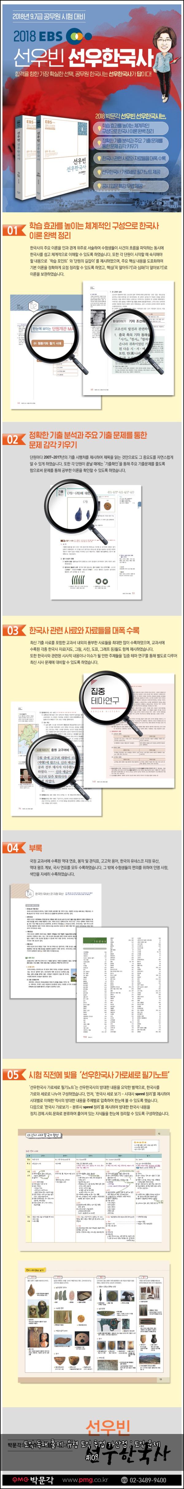 토익 독해 출제 유형 토익 취업 가산점 : 토익 문제 #109