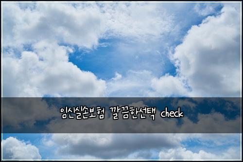 ์์ ์ค์๋ณดํ ๊น๋ํ์ ํ check