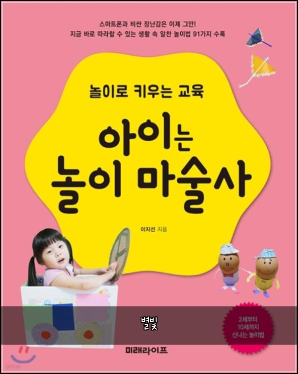 별빛