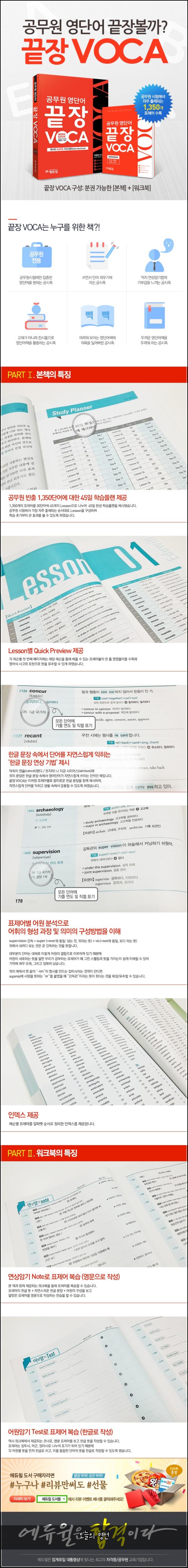 오늘의 명언