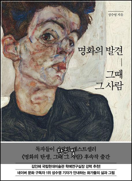 작은 빛