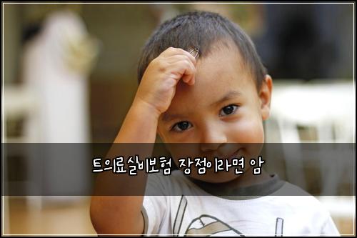 ํธ์๋ฃ์ค๋น๋ณดํ ์ฅ์ ์ด๋ผ๋ฉด ์
