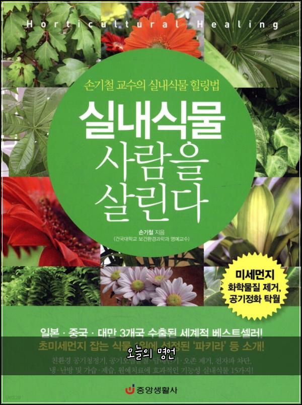 오늘의 명언