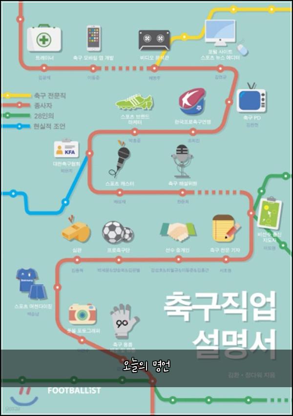 오늘의 명언