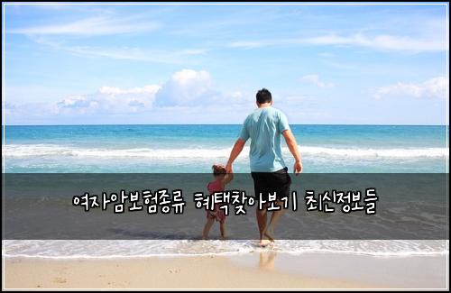 ์ฌ์์๋ณดํ์ข
๋ฅ ํํ์ฐพ์๋ณด๊ธฐ ์ต์ ์ ๋ณด๋ค
