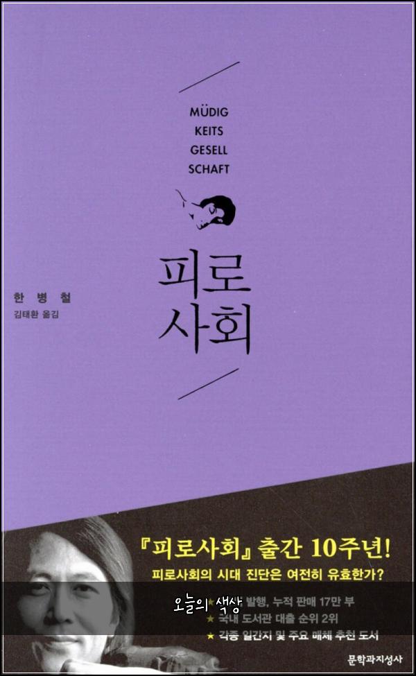 오늘의 색상