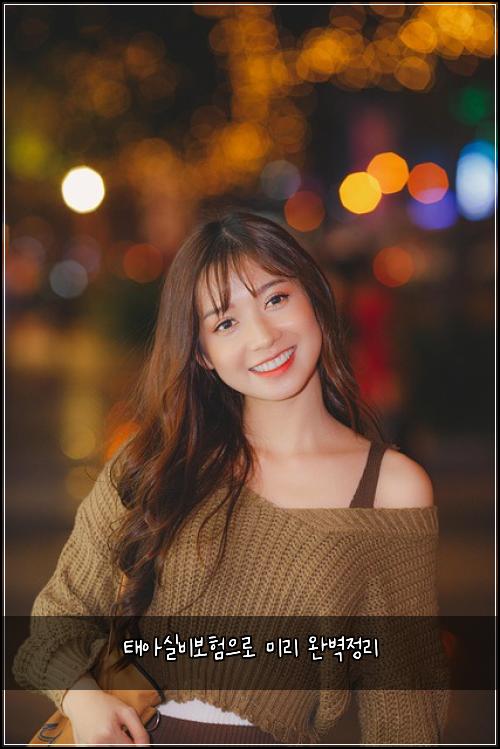 태아실비보험으로 미리 완벽정리