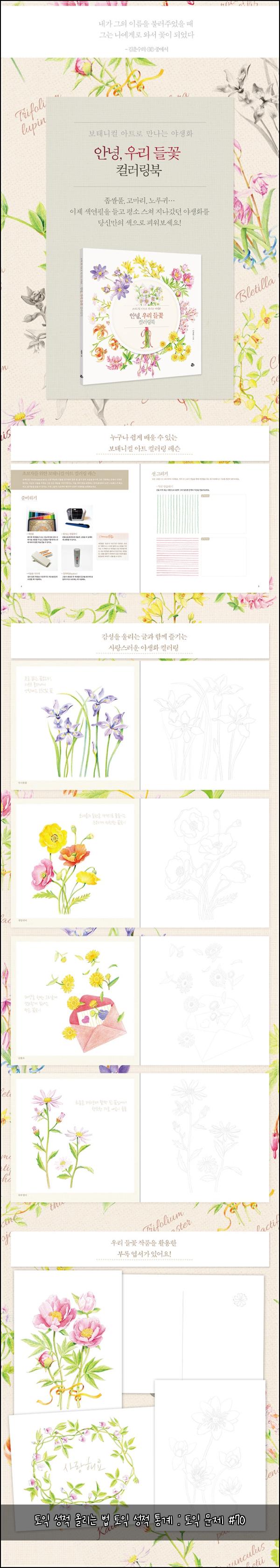 ํ ์ต ์ฑ์ ์ฌ๋ฆฌ๋ ๋ฒ ํ ์ต ์ฑ์ ํต๊ณ : ํ ์ต ๋ฌธ์ #70