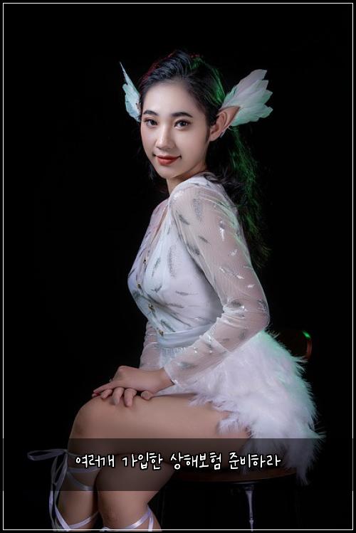 여러개 가입한 상해보험 준비하라 