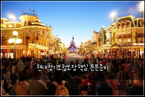 현대정기보험보장핵심 튼튼준비