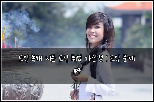 ํ ์ต ๋
ํด ์ง๋ฌธ ํ ์ต ์ทจ์
๊ฐ์ฐ์ : ํ ์ต ๋ฌธ์ #4
